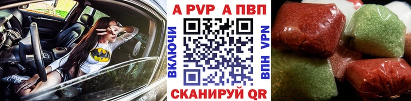 Какие есть наркотики Наволоки КОКАИН Бошки Шишки Галлюциногенные грибы НБОМе Мефедрон Гашиш APVP Амфетамин Метамфетамин