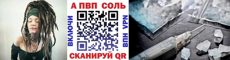 Альфа ПВП СК Наволоки