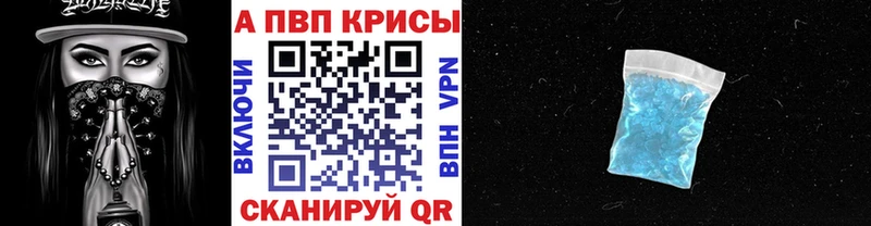 наркота  Наволоки  мориарти телеграм  Альфа ПВП СК КРИС 