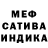 Кокаин 99% His moustache