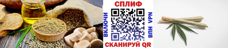 Печенье с ТГК марихуана  как найти закладки  Наволоки 