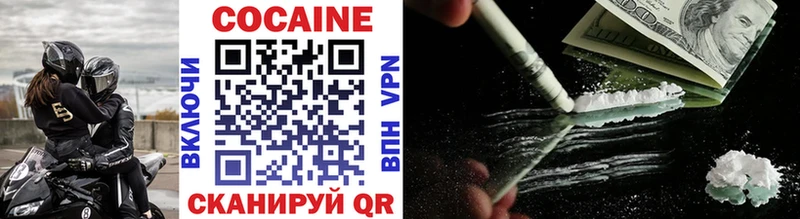 Cocaine 99%  продажа наркотиков  Наволоки 