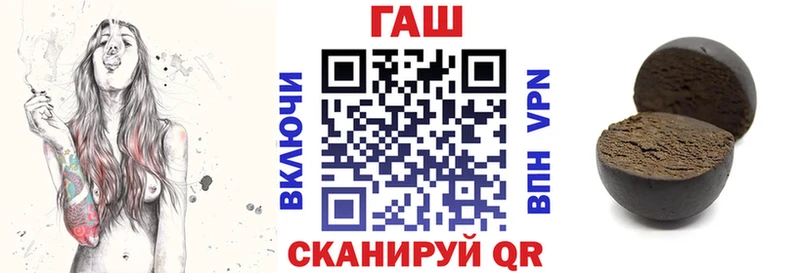 закладка Наволоки kraken как зайти ГАШ гашик