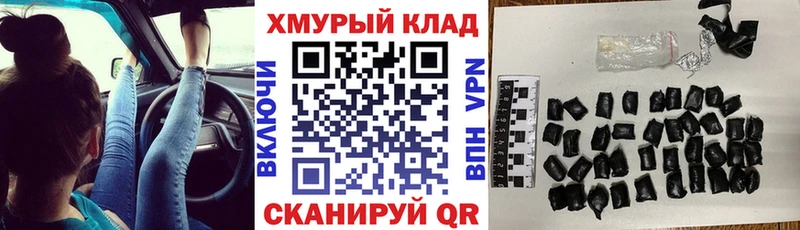 ГЕРОИН Heroin  Наволоки 