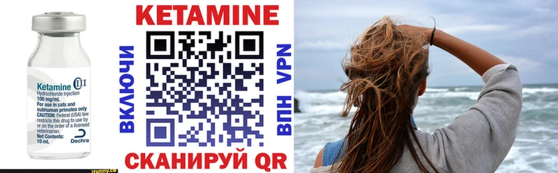 Кетамин ketamine  Наволоки 