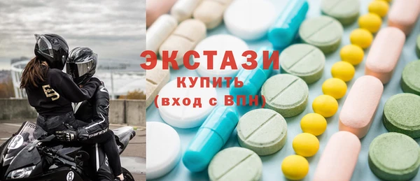 MDMA Premium VHQ Белоозёрский