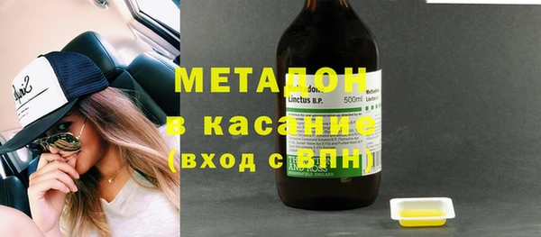 гашиш Беломорск