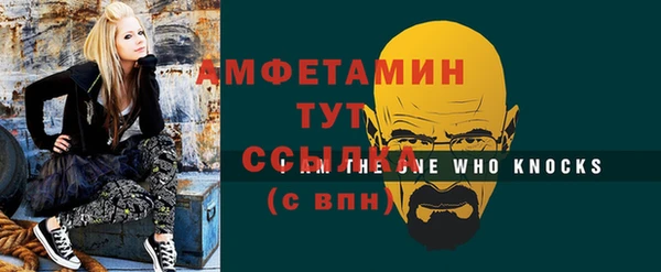 крисы Белокуриха