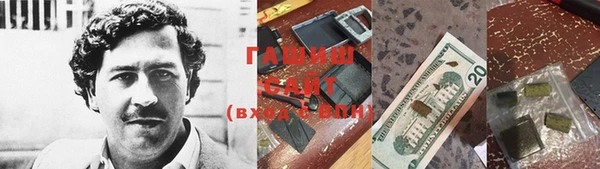 гашиш Беломорск