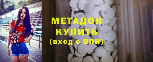 MDMA Баксан