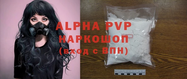 гашиш Беломорск