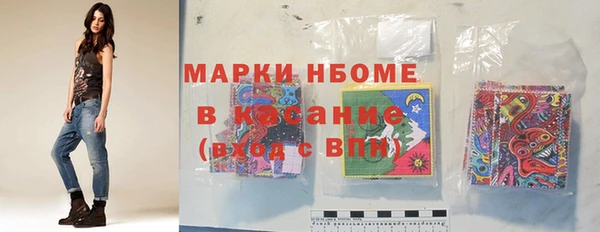 MDMA Premium VHQ Белоозёрский