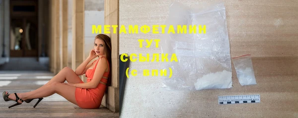 гашиш Беломорск