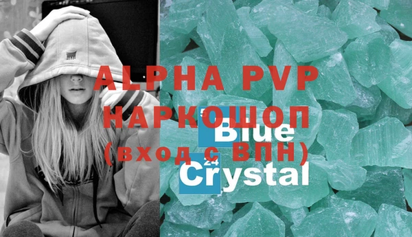 MDMA Premium VHQ Белоозёрский
