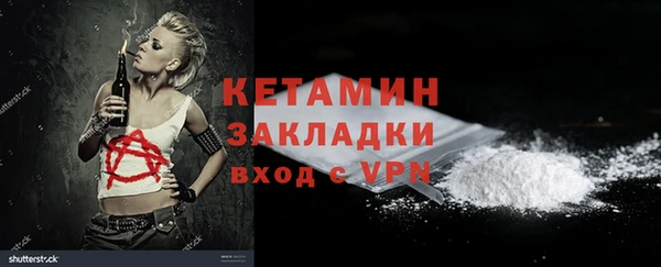 меф VHQ Сосновоборск