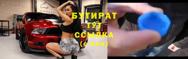 MDMA Premium VHQ Белоозёрский