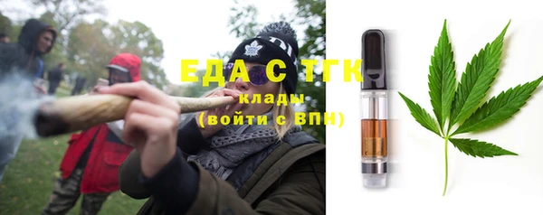 MDMA Premium VHQ Белоозёрский