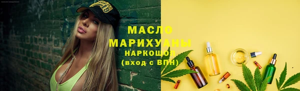 MDMA Premium VHQ Белоозёрский