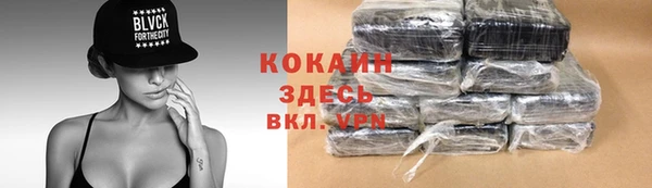 гашиш Беломорск