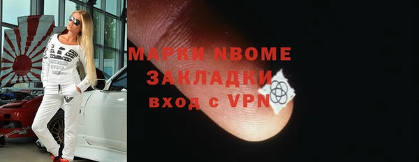 крисы Белокуриха
