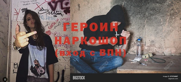MDMA Premium VHQ Белоозёрский