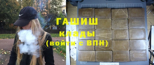 гашиш Беломорск