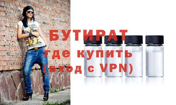 крисы Белокуриха
