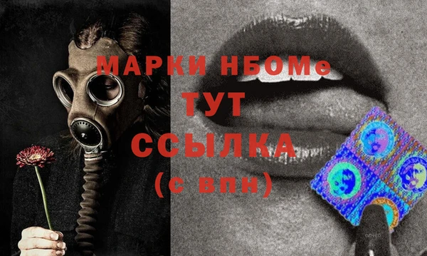 мяу мяу кристалл Балахна