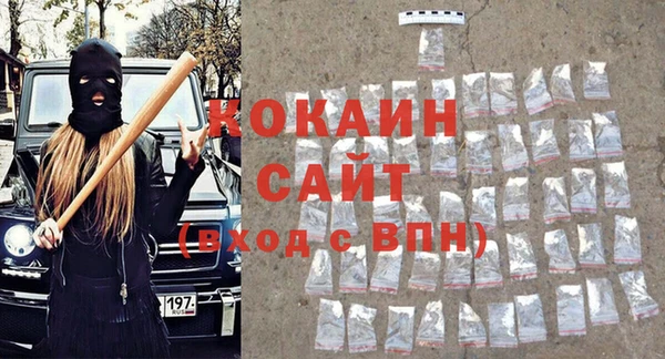 MDMA Premium VHQ Белоозёрский