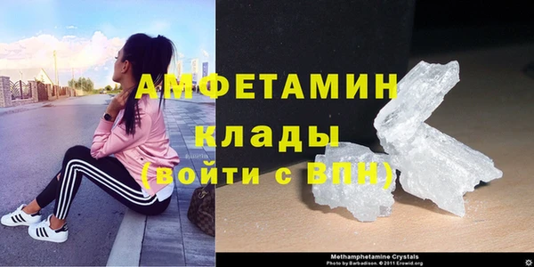 MDMA Premium VHQ Белоозёрский