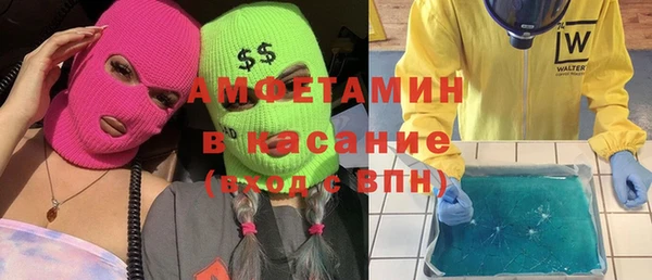 крисы Белокуриха