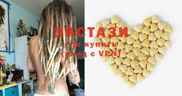 гашиш Беломорск