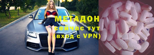 MESCALINE Сосновый Бор