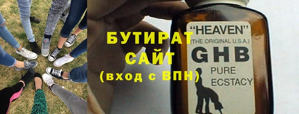 гашиш Беломорск