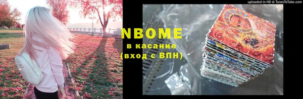 MDMA Premium VHQ Белоозёрский