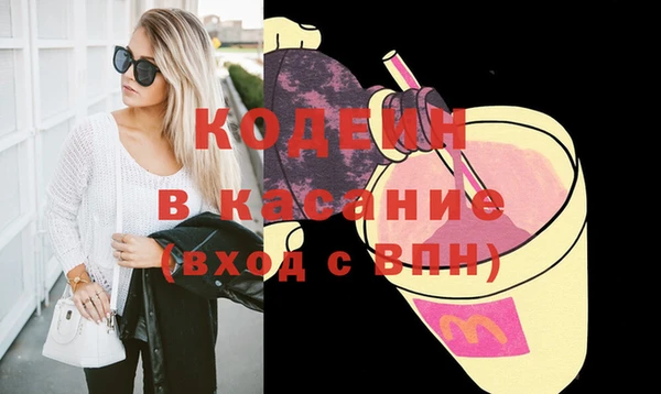 гашиш Беломорск