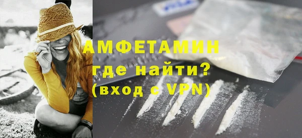 MDMA Premium VHQ Белоозёрский
