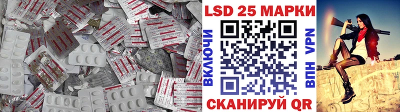 Лсд 25 экстази кислота  блэк спрут как войти  Наволоки  купить  