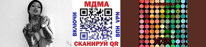 наркотики  Наволоки  MDMA Molly 