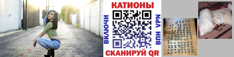 МЕГА как войти  Наволоки  МЯУ-МЯУ кристаллы 