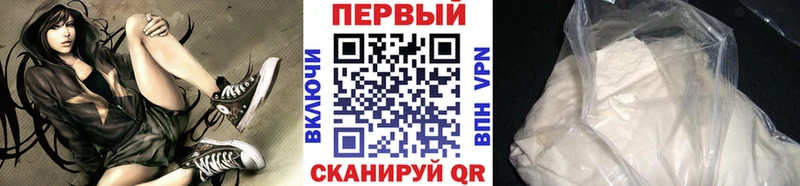 МЕТАМФЕТАМИН кристалл blacksprut маркетплейс Наволоки
