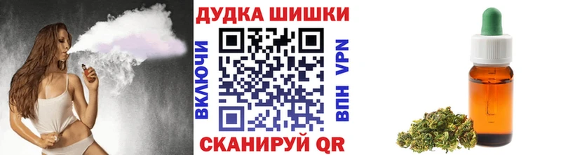МАРИХУАНА сатива  Наволоки 